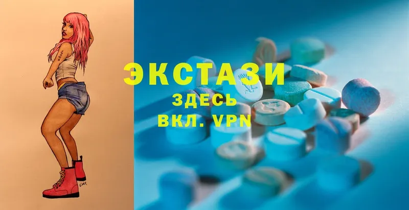 Ecstasy таблы  Калач 